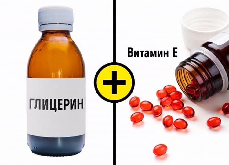 Глицерин + Витамин Е: Волшебное средство для кожи!1